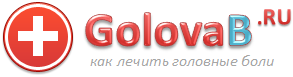 Главная